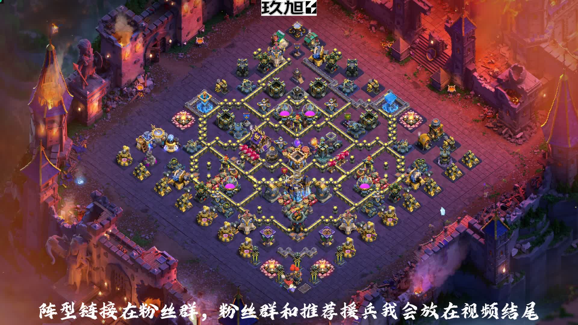 原创阵型第九期