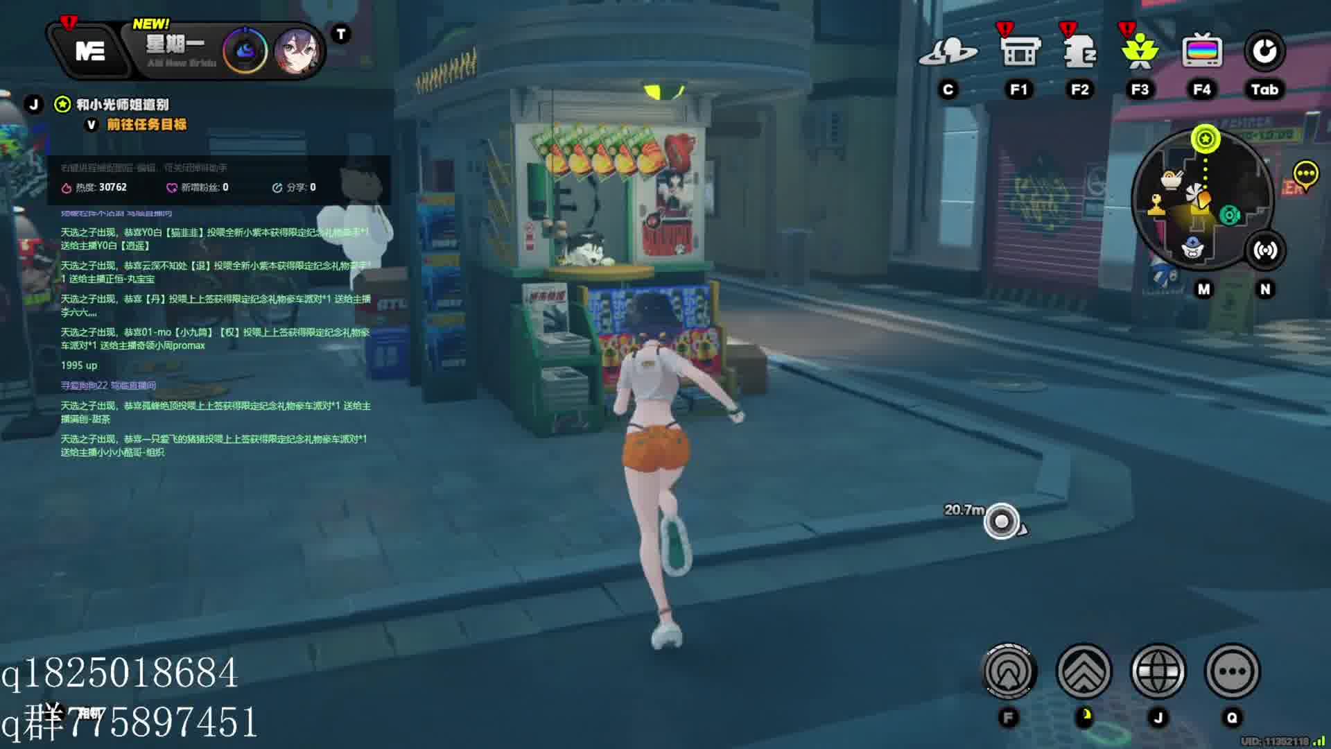 《绝区零》不抽卡第五百二十六天