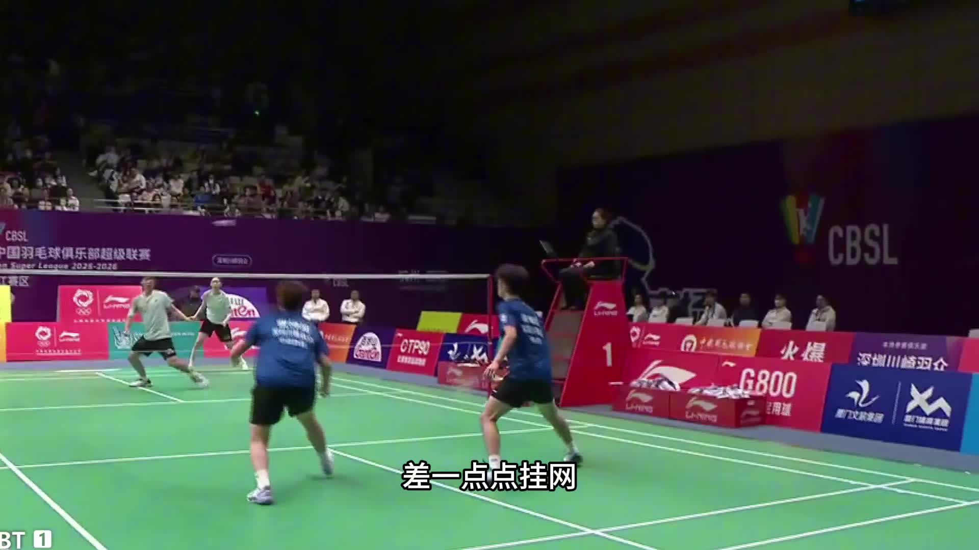 沈吴组合未能有效突破对手防线，俊涵组合封堵犀利和攻防互补，成功赢得关键分数