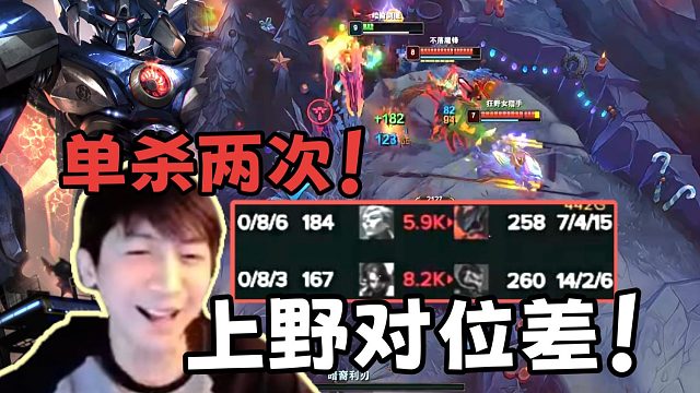 小超梦：时光杯淘汰赛2：1拿下冰凡队！把alielie和冰凡打到0-8！两次单杀啊咧咧，汤小圆一枪一个！