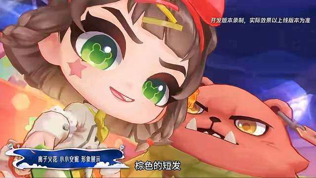 金铲铲离子火花安妮皮肤展示来了