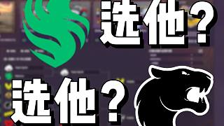 選啥錯(cuò)啥？這次冠軍我反著選一定對(duì)！