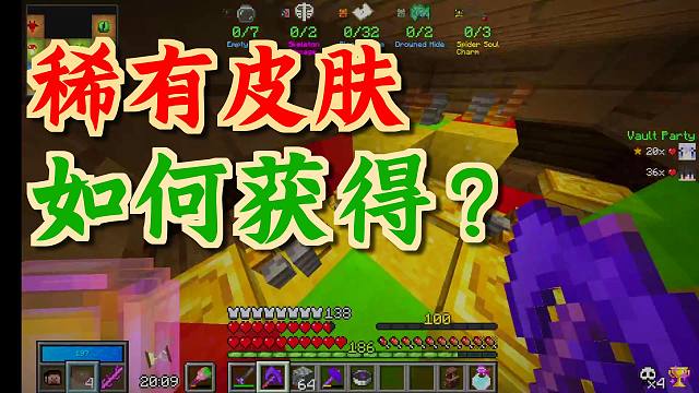 【宝藏猎人3】全特殊房间介绍