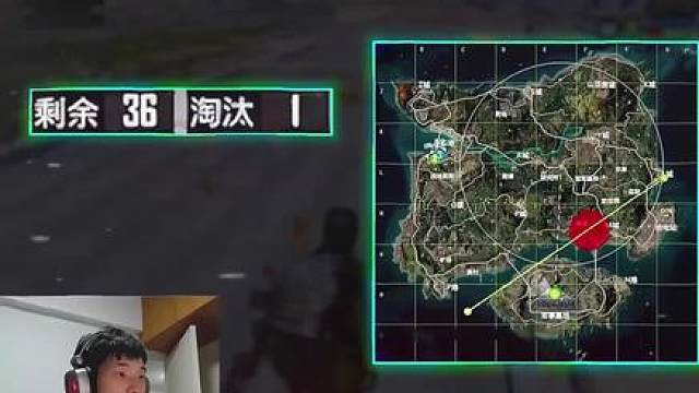 鲨鱼7600分战神局第一圈只剩36人，苟分苟到决赛圈在房顶疯狂抗毒抽靶！
