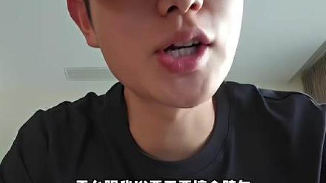 跨年要去约会了