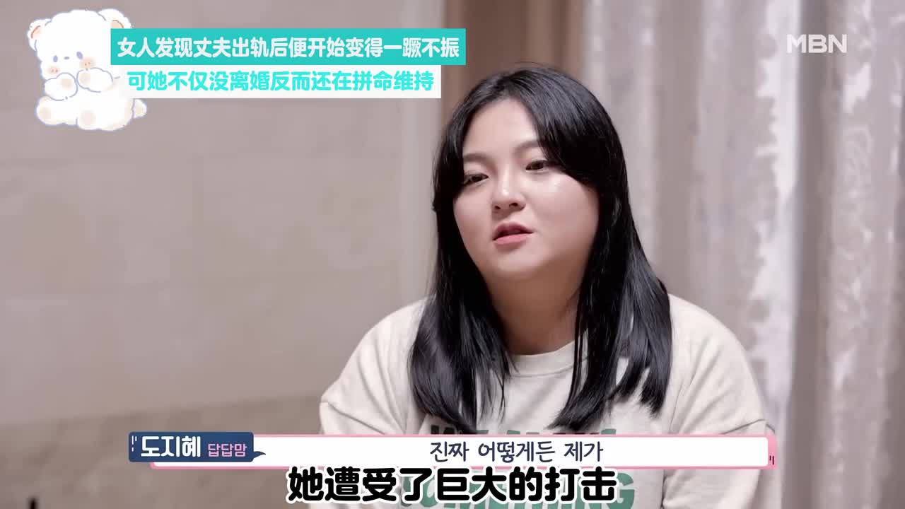 女人发现丈夫出轨后便开始变得一蹶不振