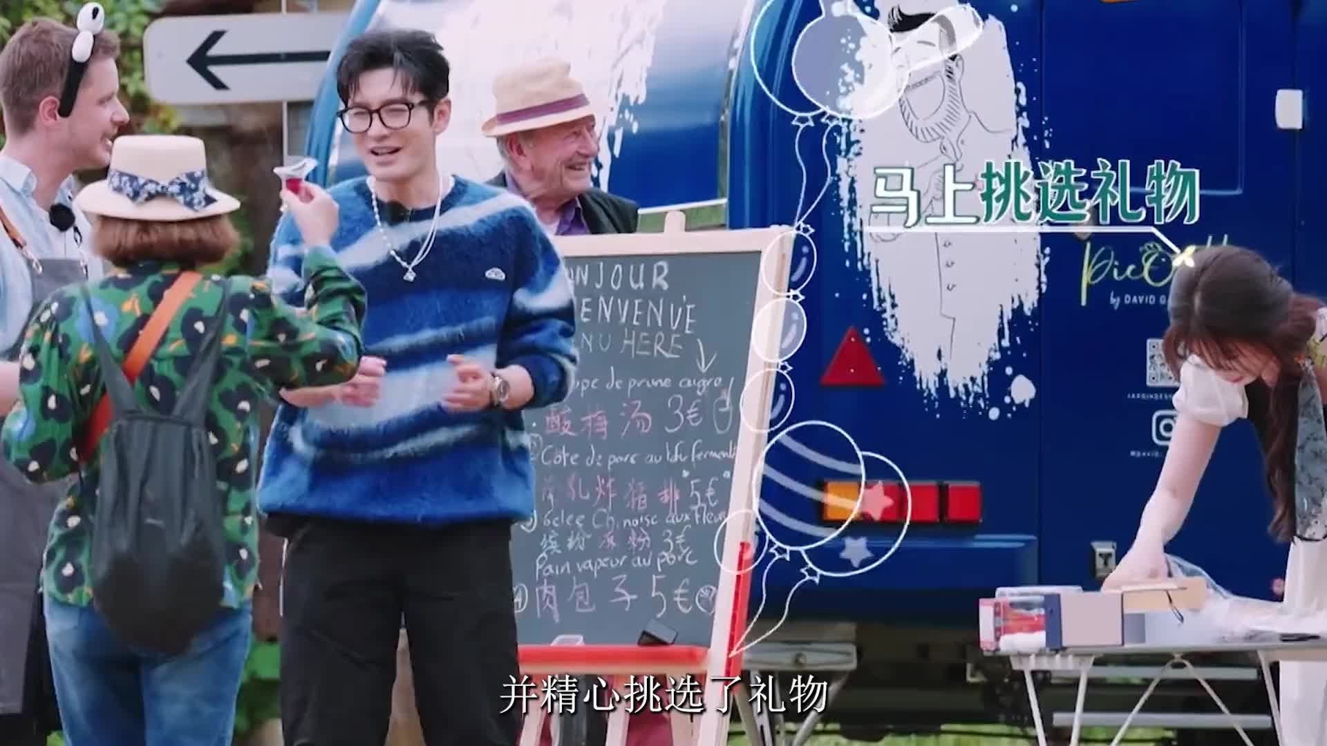 看清虞书欣小心翼翼地举动后突然明白为何黄晓明对她连连赞扬