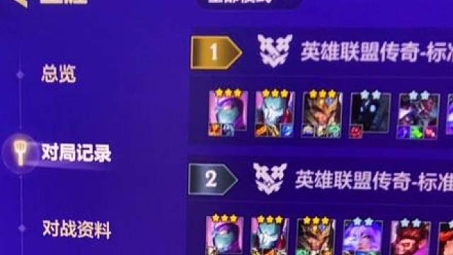 金铲铲之战T0阵容连狙烬！击穿一切！装备要给对啊。