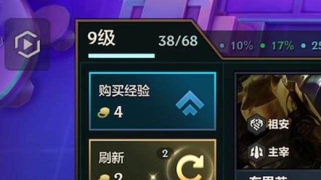 十约德尔vs三星老头