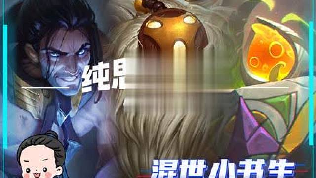 纯思路教学：巴德95！最新上分三板斧！含金量无需多言！