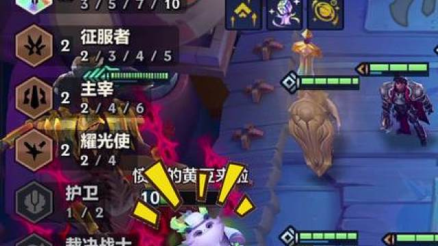 10诺克萨斯 VS 10约德尔彩色大羁绊！