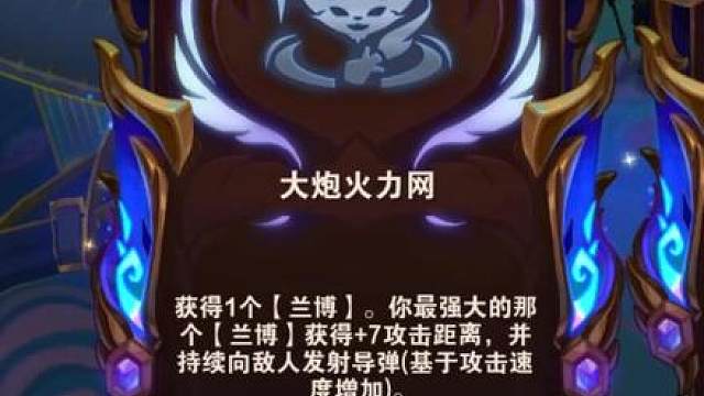 《兰博神器避坑指南》