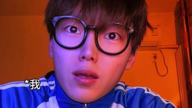 啊哈哈哈哈哈哈