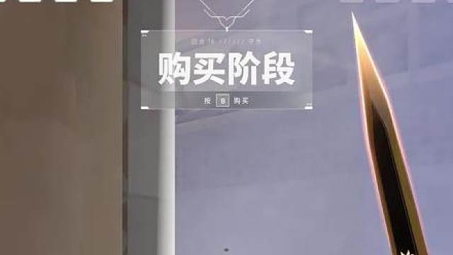 日韩打法常出起效