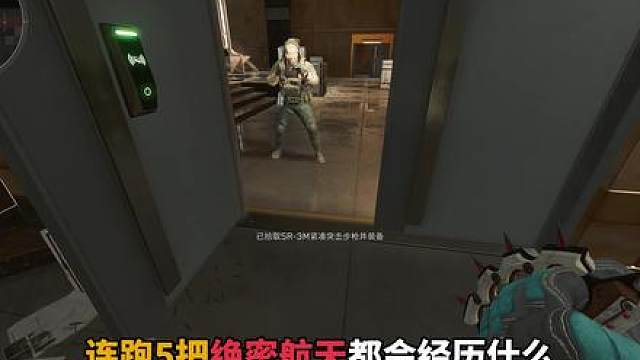 连跑五把绝密航天都会经历什么22