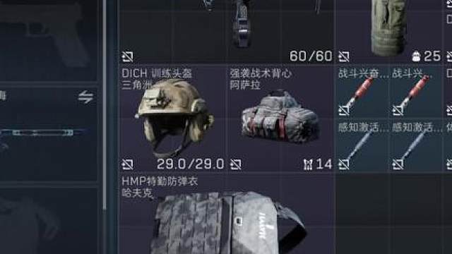 神秘静步女闪击监狱！