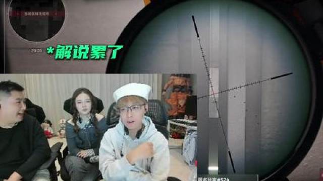 曾有 PDD 反向抽烟，今见老卢怒饮烟灰水！