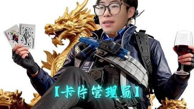 今天是：房卡管理员