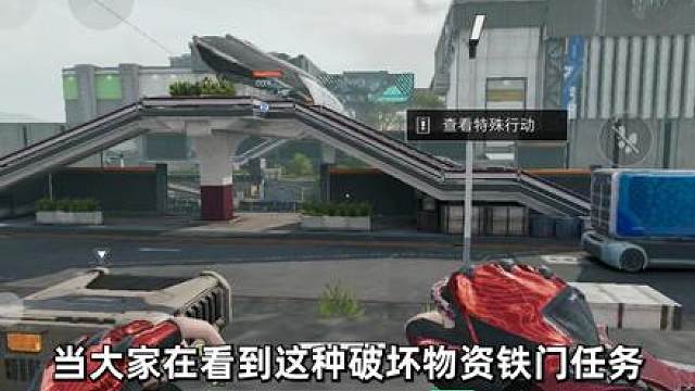 破坏物资铁门概率出非洲之星的任务，非洲之星其实不在物资房里面