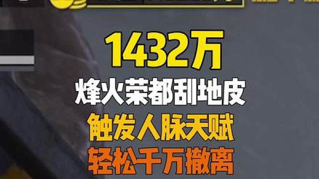 我的极品大龙铁爪Mk14终于取出来了！