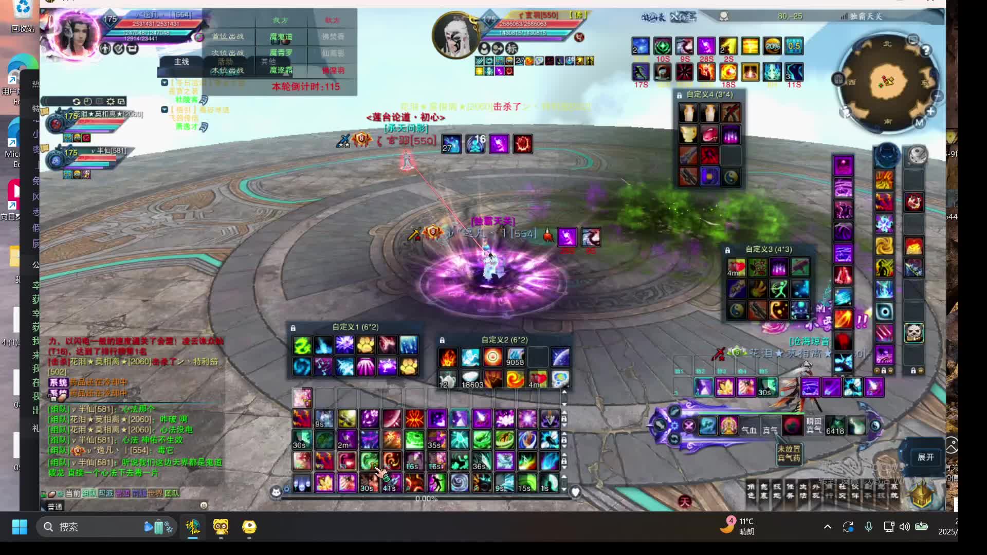 好久不见   21 开荒搞起来片段2