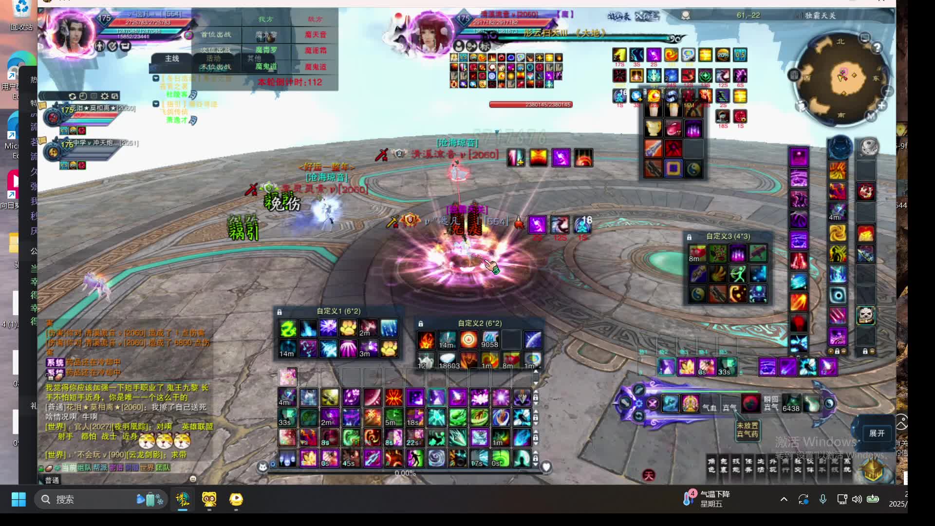 好久不见   21 开荒搞起来片段1