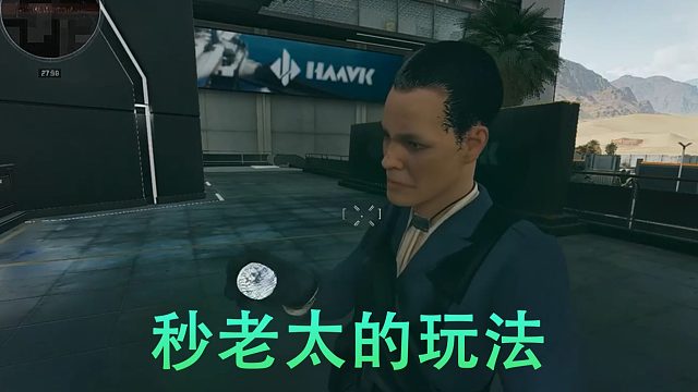 航天老大怎么打，选对角色，淘汰老太就像喝水