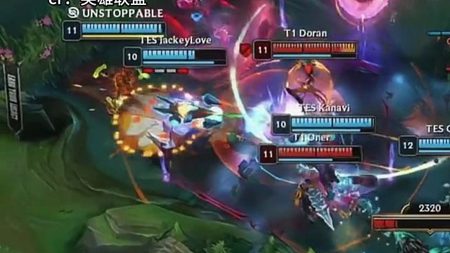 T1团战就是这么强