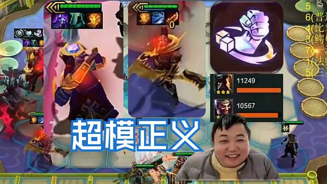 弃徒x：本质烂分的赌狗阵容也能吃鸡？这船长刀刀烈火伤害也太爆了！