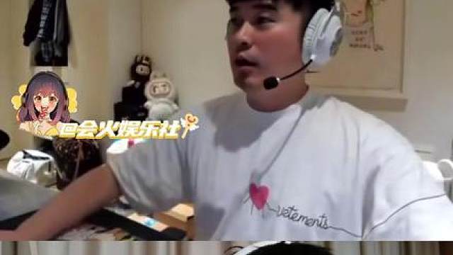 你们哥三个今晚给我演了一出团综啊