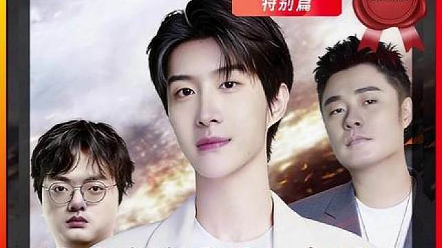 陈赫和林树带范丞丞首秀三角洲，直接把直播玩成 “干饭综艺” 陈赫全程 “魔丸” 林树化身 “带娃专业户” 疯狂投喂，只有丞丞：背包理的慢、跳楼摔断腿，但干饭从没输过！