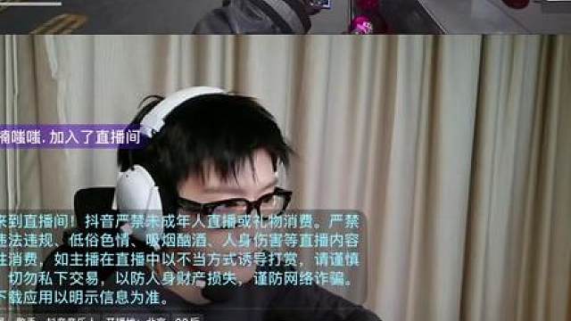 范丞丞12月09日三角洲行动游戏直播全程（上）