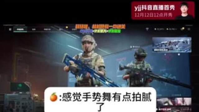 如果你知道我一个晚上被翻了两次？！