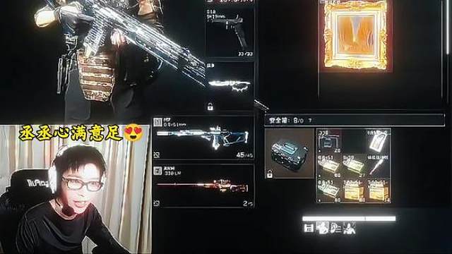 傻傻的丞丞也挺可爱 林树林树三角洲行动