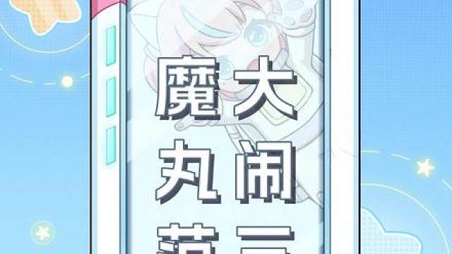 只要范丞丞一出现，那就全都是笑料