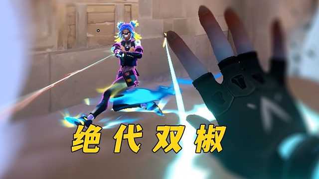 再玩脑筋找人弄你