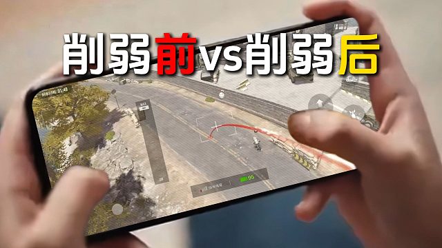 无人机削弱前vs削弱后