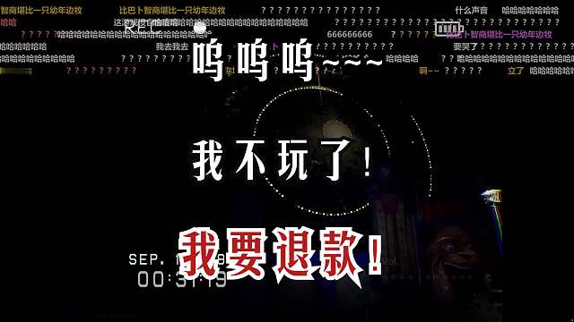 太好玩儿了这游戏，短短七分钟让比巴卜哭了四次，哭成主机一姐！