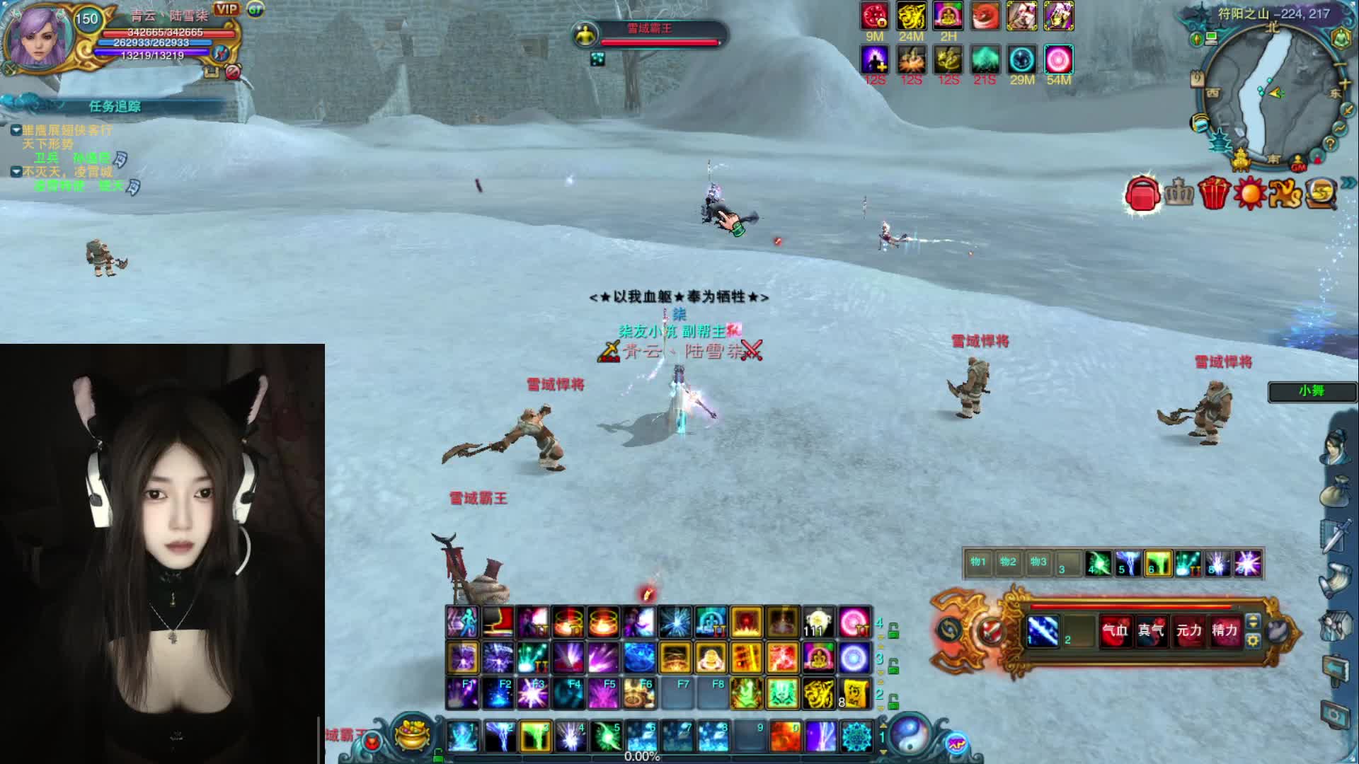 欢迎来到柒柒的直播间！片段1