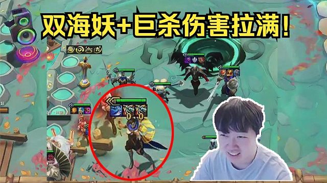 神超：云顶红眼镜来了！VN她真的行!爆杀皎月！这点杀能力！！