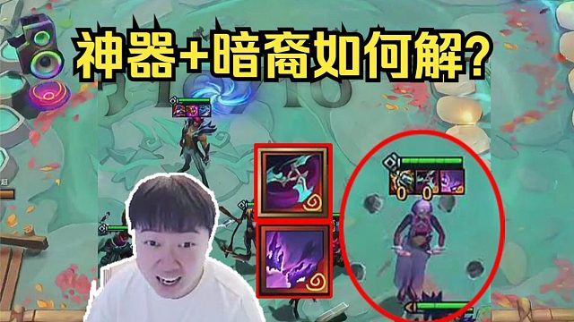 神超：懂不懂"烁刃+暗裔弓"的芸阿娜啊！这伤害这爆发就夸张啊！