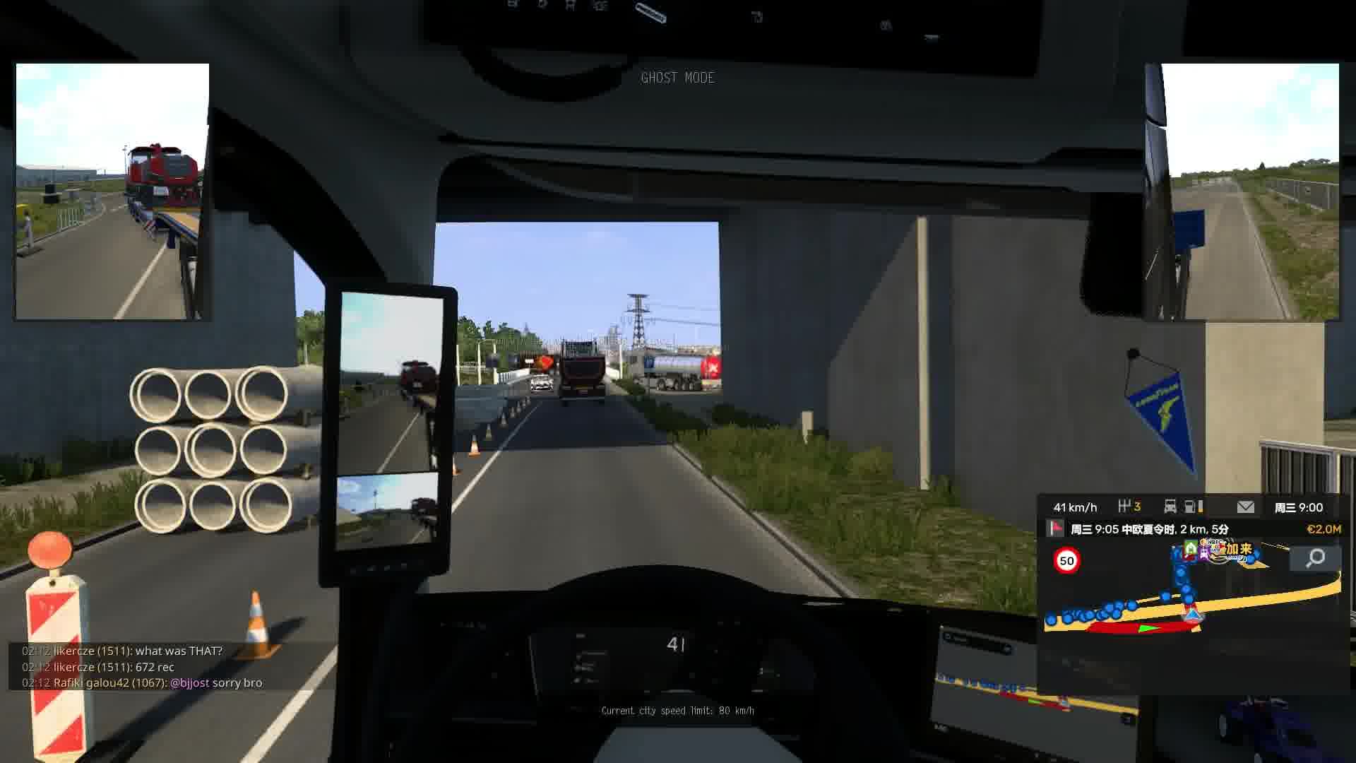 欧卡2举报视频TMPID：5684360