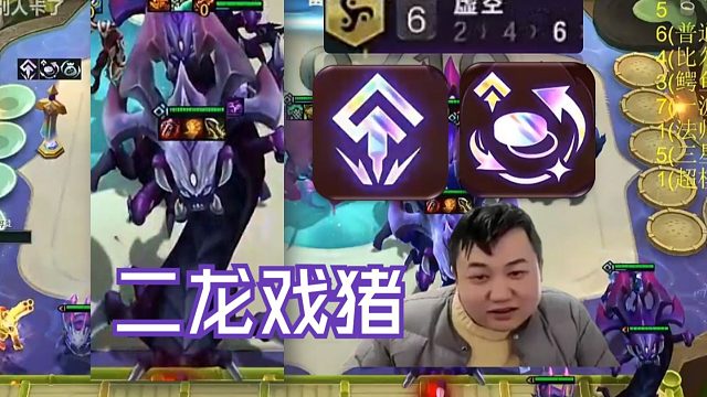 弃徒x：升级咯+登上最高峰跳过九级，四阶段的大龙太有统治力啦