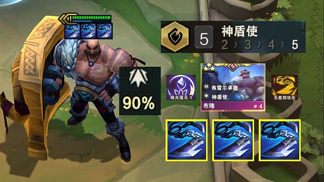 90%增伤三星布隆？直接化身推土机碰谁谁死！