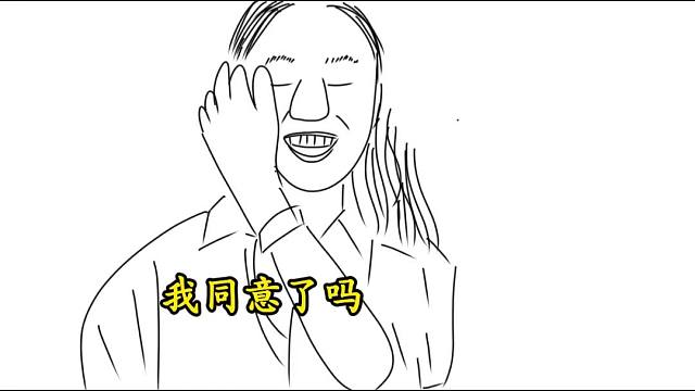 ：都想和我做亲家。：我做不了主。