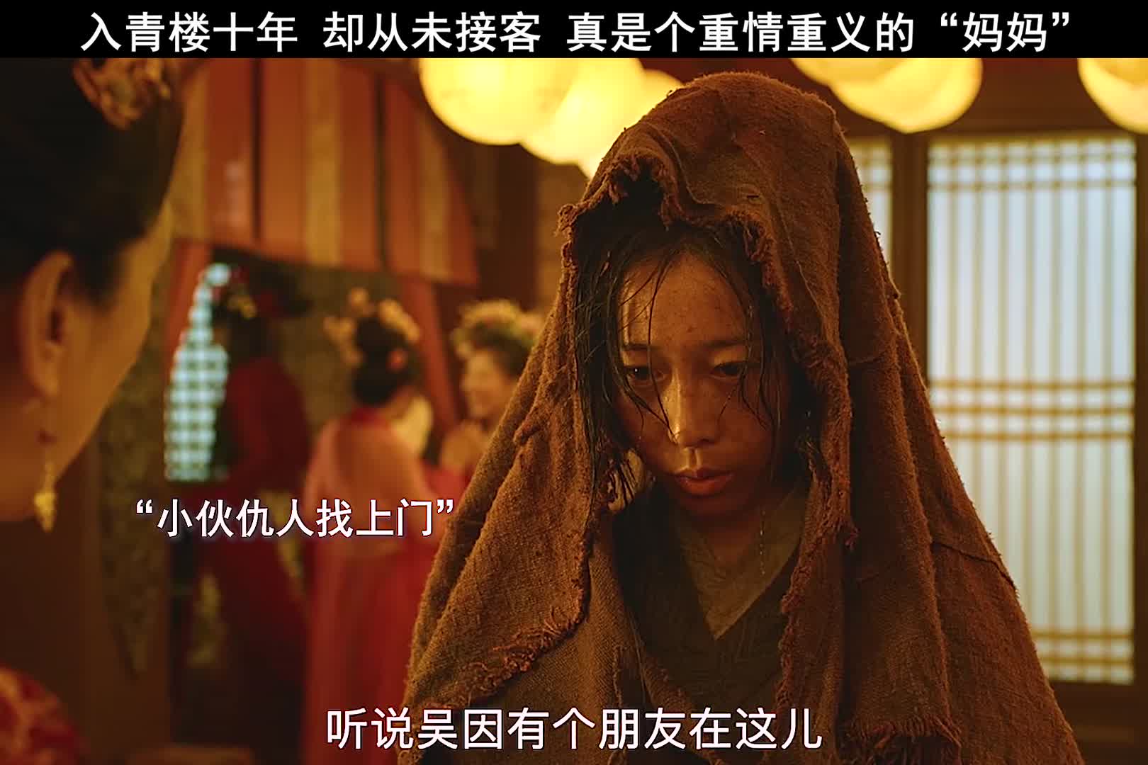 刚替媳妇赎身，就被仇家给害了，这是逼小伙现真身啊！