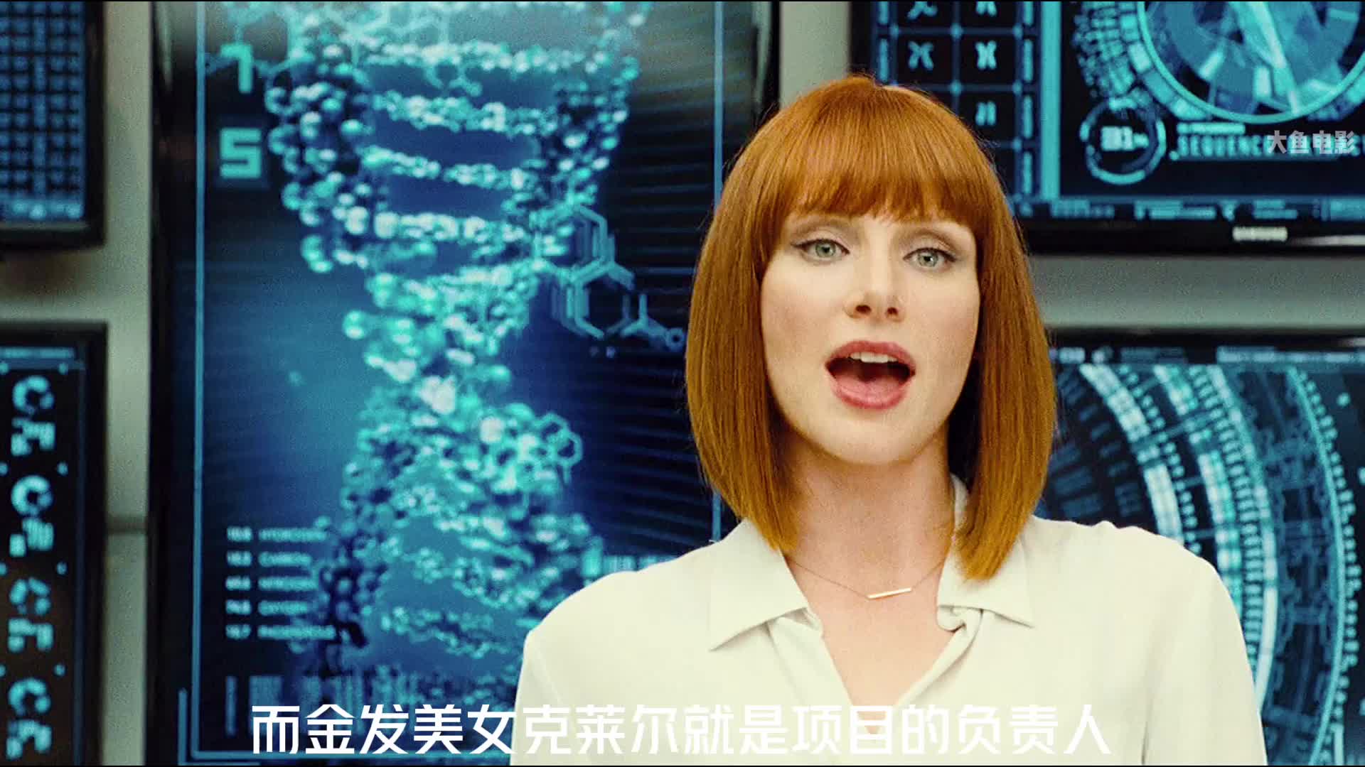 第1集丨侏罗纪世界