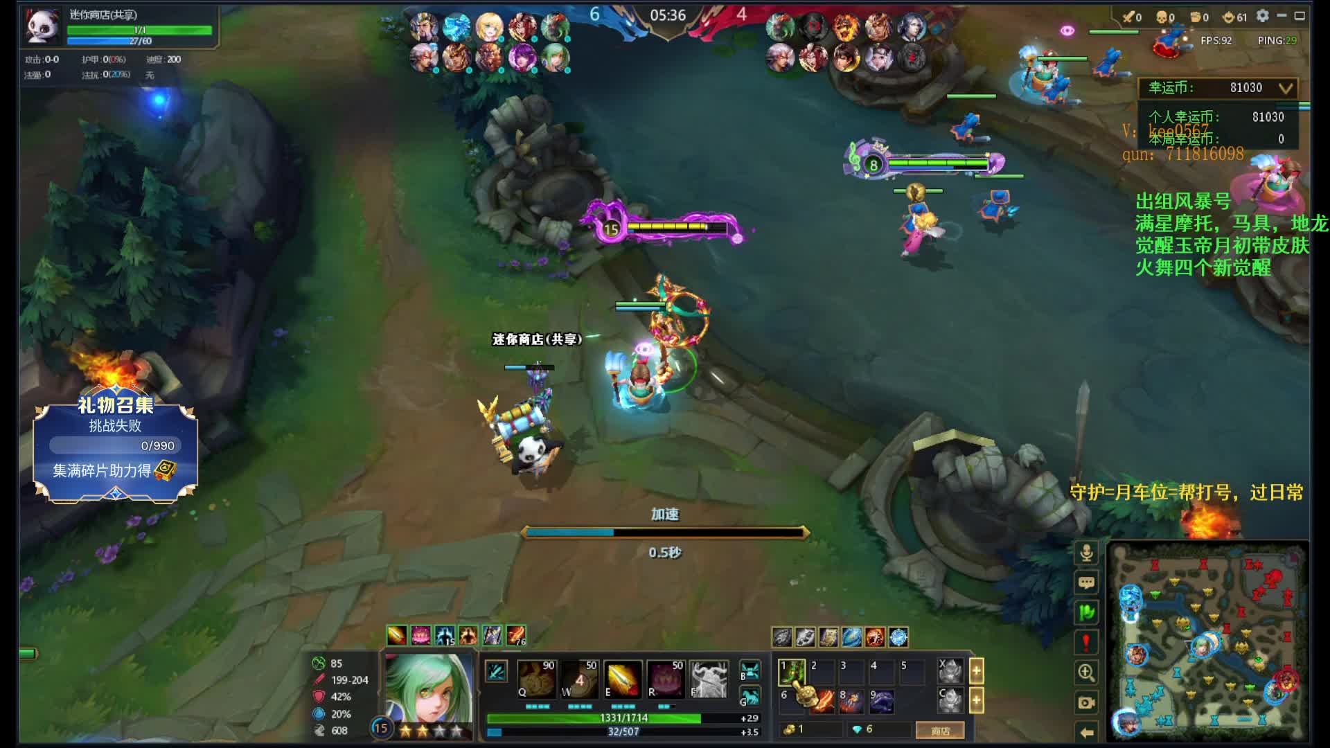 八万幸运币一键全抽！