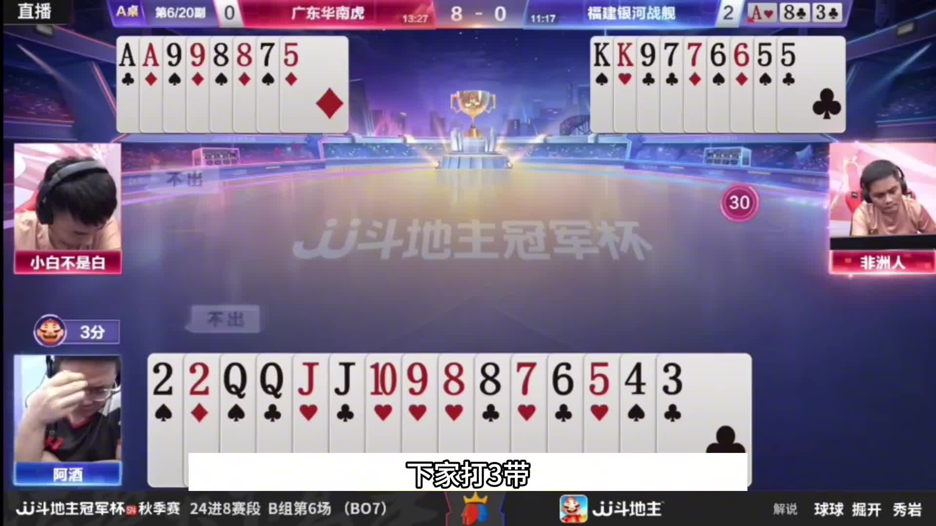 不记全牌打不出来这么高超的操作