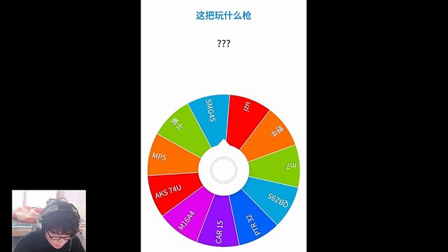 使用uzi绝密清图？